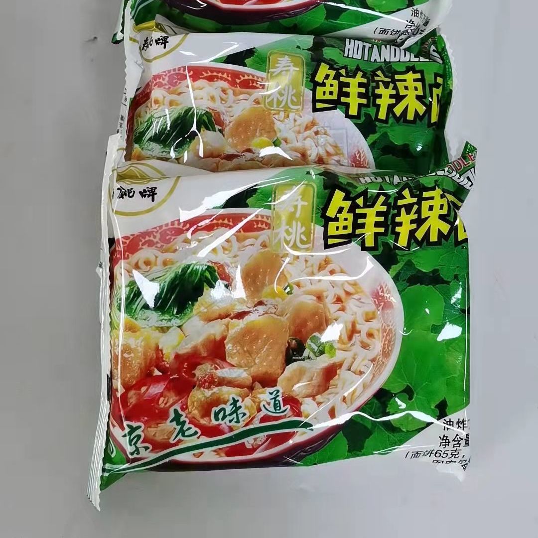 80后怀旧零食老南京寿桃牌鲜辣面70g*40袋鲜辣方便面泡面新包装