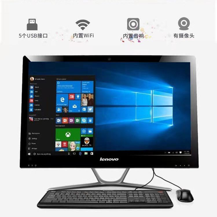 lenovo联想一体机电脑全套 四核19/23寸i3i5办公商务家用设计台式