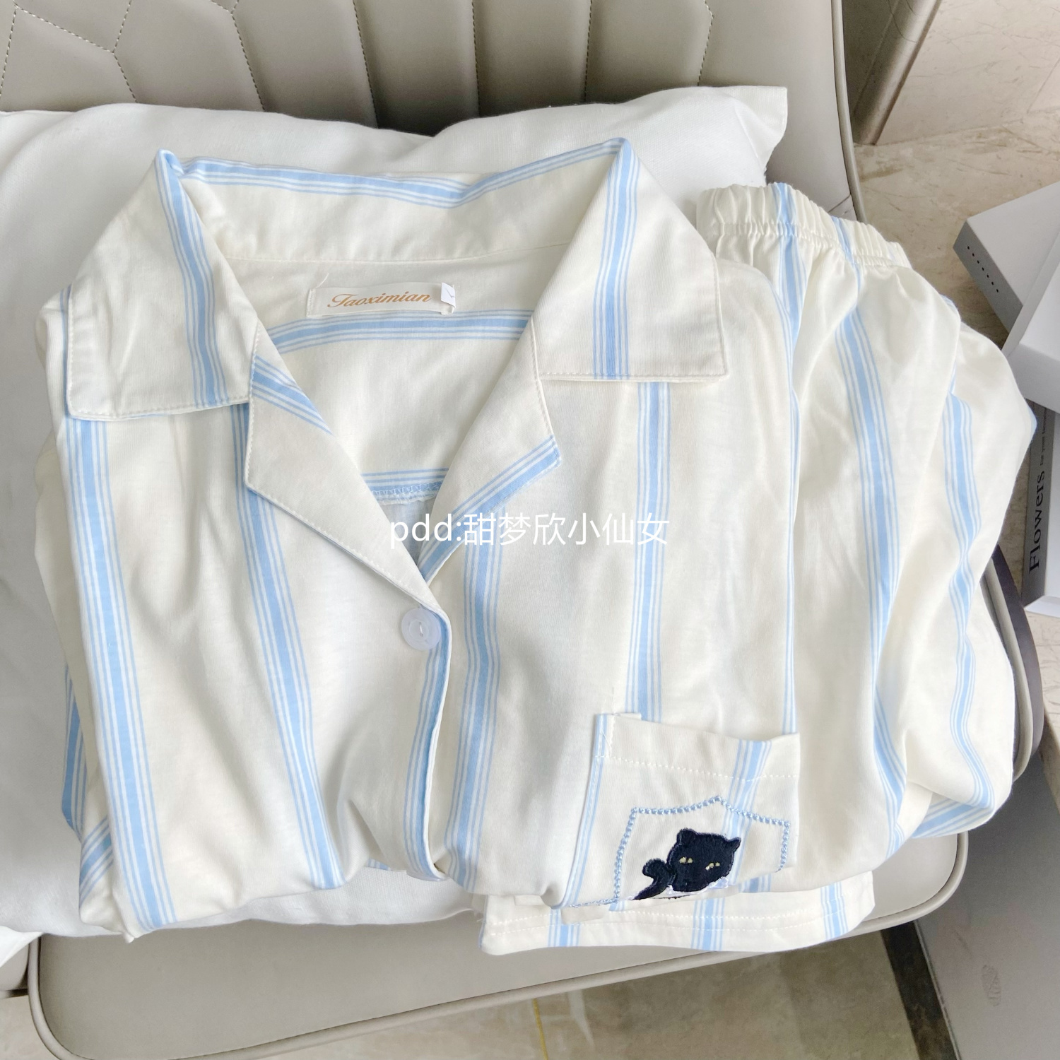 ins風韓版簡約條紋睡衣女春秋季新款長袖長褲學生家居服套裝外穿