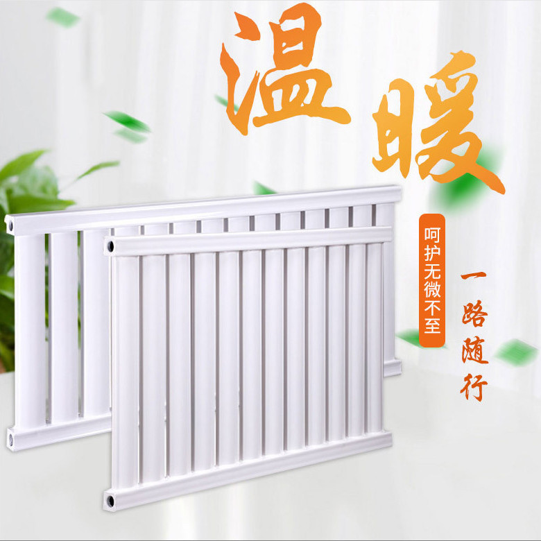 碳钢暖气片散热片7828采暖炉煤改气天然气家用元宝片升温快水暖