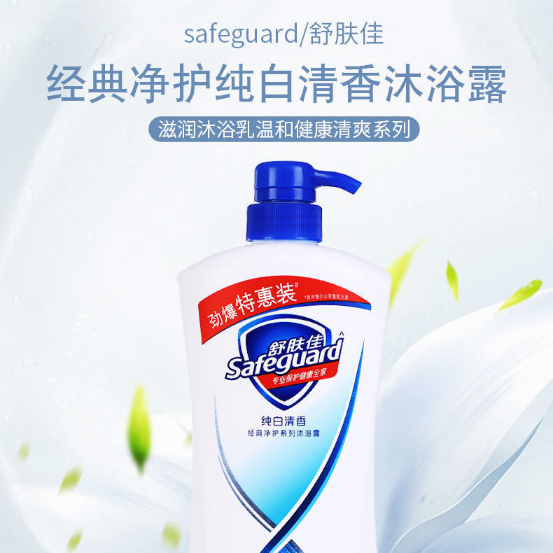 54273-舒肤佳沐浴液舒服沐浴露沐浴露家庭装舒肤佳沐浴露720ml家庭装-详情图