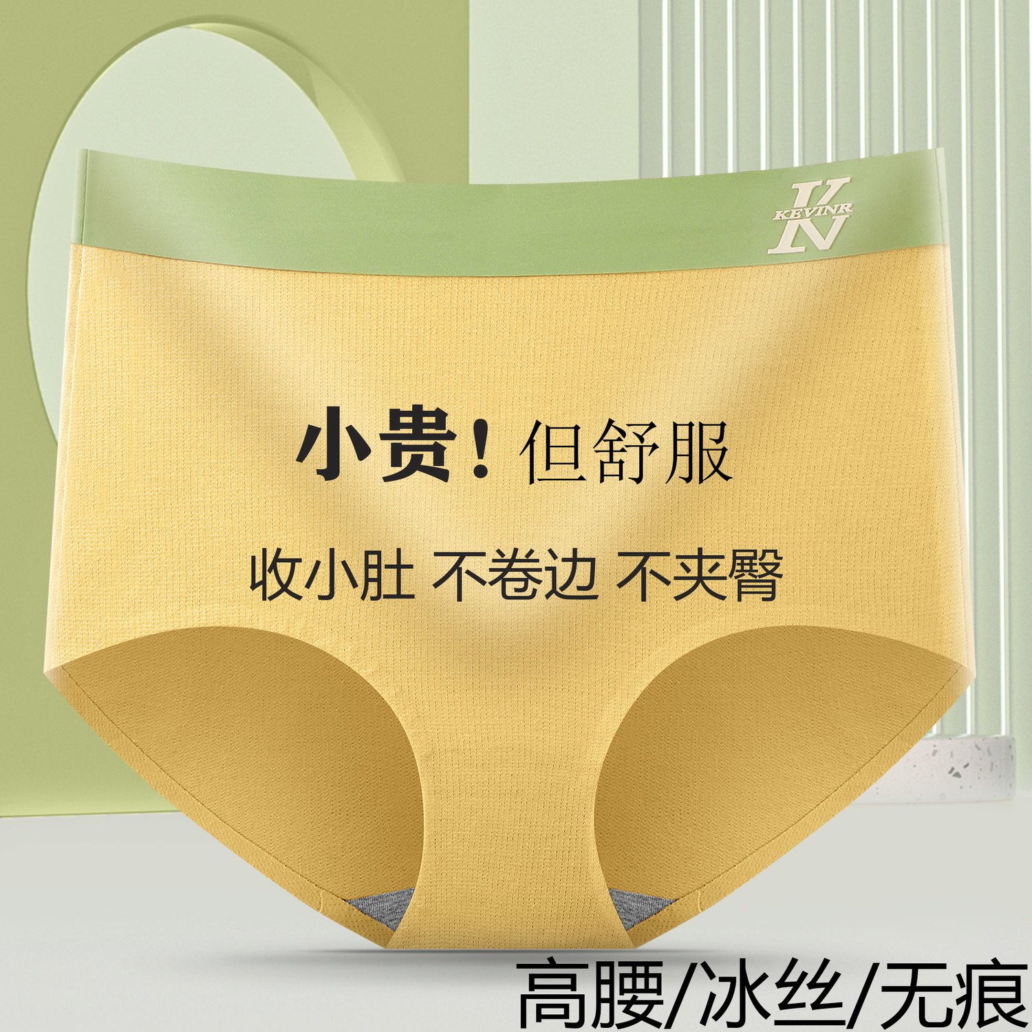 內褲女高腰收腹全純棉質抗菌無痕提臀大碼薄新款高檔女士三角褲頭