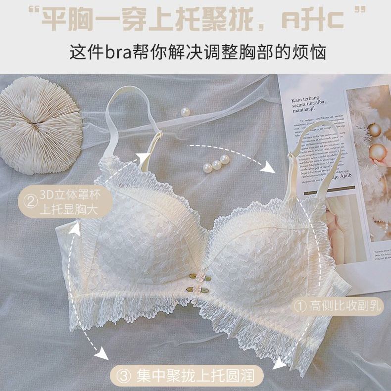 New underwear women's non-steel ring collection breasts anti-sagging anti-outward expansion chest display small chest push-up bra thin set
