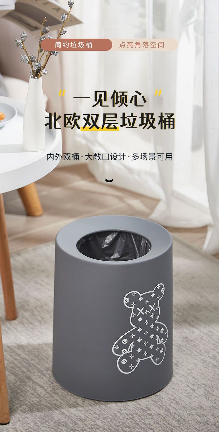 垃圾桶家用大号客厅网红双层垃圾桶卧室卫生间厕所橱房无盖纸篓