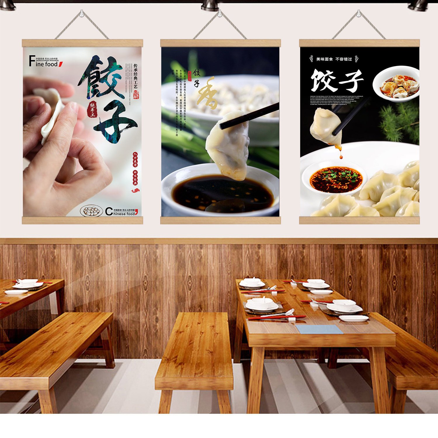 饺子馆店墙面装饰画创意东北手工水饺背景墙壁画海报