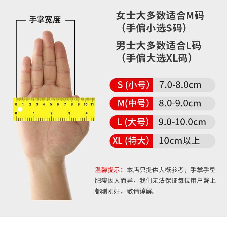 Disposable gloves for going out protection PVC household waterproof latex rubber plastic cosmetic thickened food grade