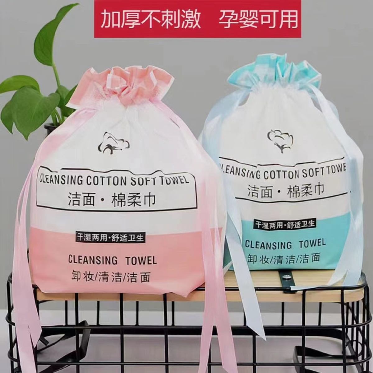 一次性洗脸巾加大加厚珍珠纹棉柔巾学生洁面擦脸毛巾卸妆棉洗面巾