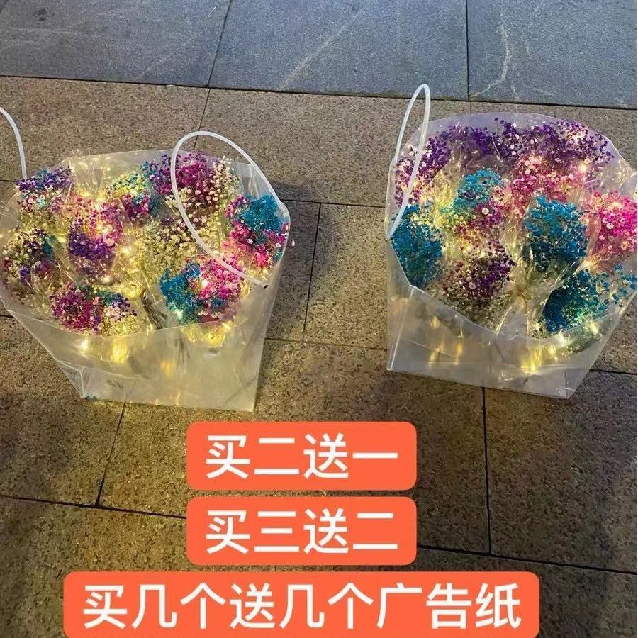 透明鲜花手提袋礼品袋防水pp塑料手拎装花袋情人节礼品花束包装 7天内发货 虎窝拼