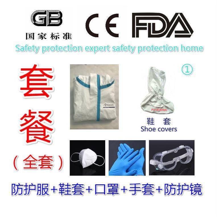 Protective clothing, isolation clothing, epidemic prevention and virus prevention, thickened SF breathable membrane, with complete qualification