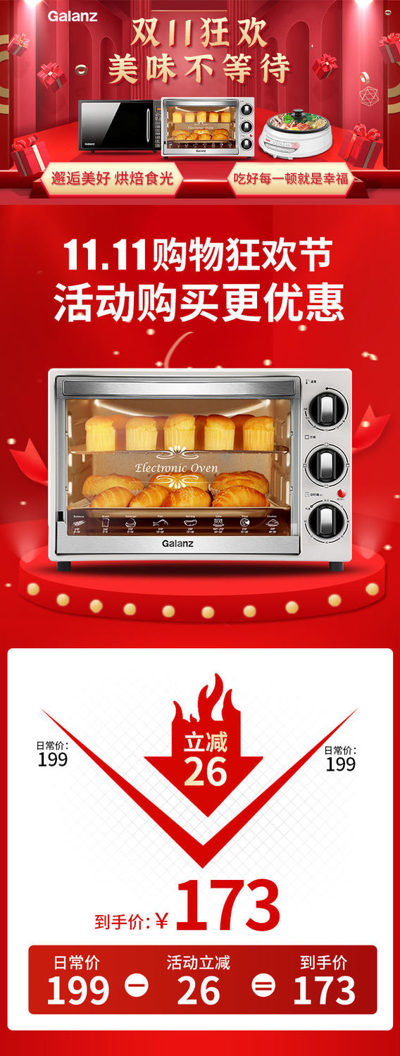 电烤箱家用32升大容量烘焙多功能全自动迷你烤箱K15