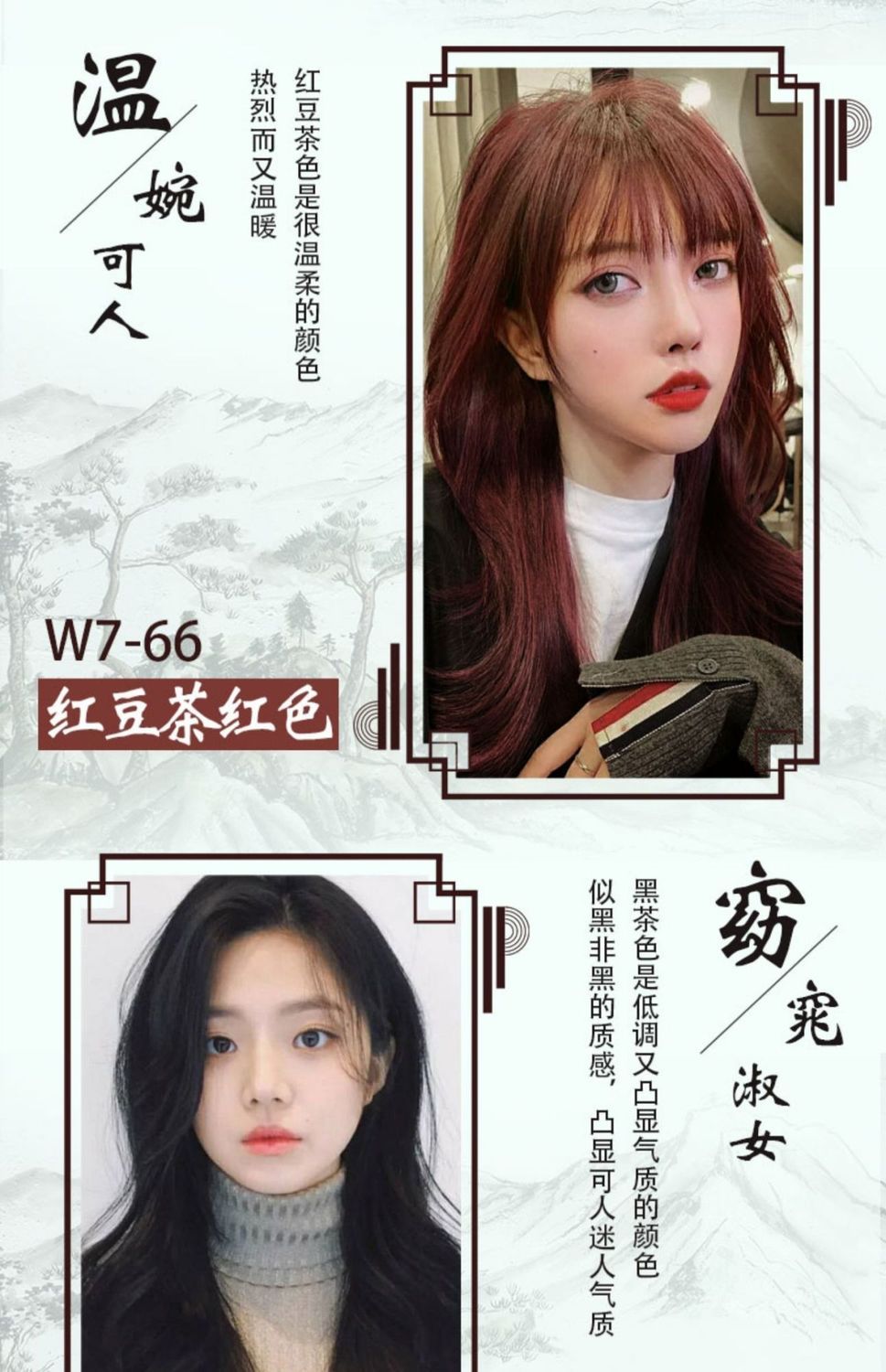 怎么自己在家染头发黑色刘海 933258679388810f18166c22d73264e6.jpeg