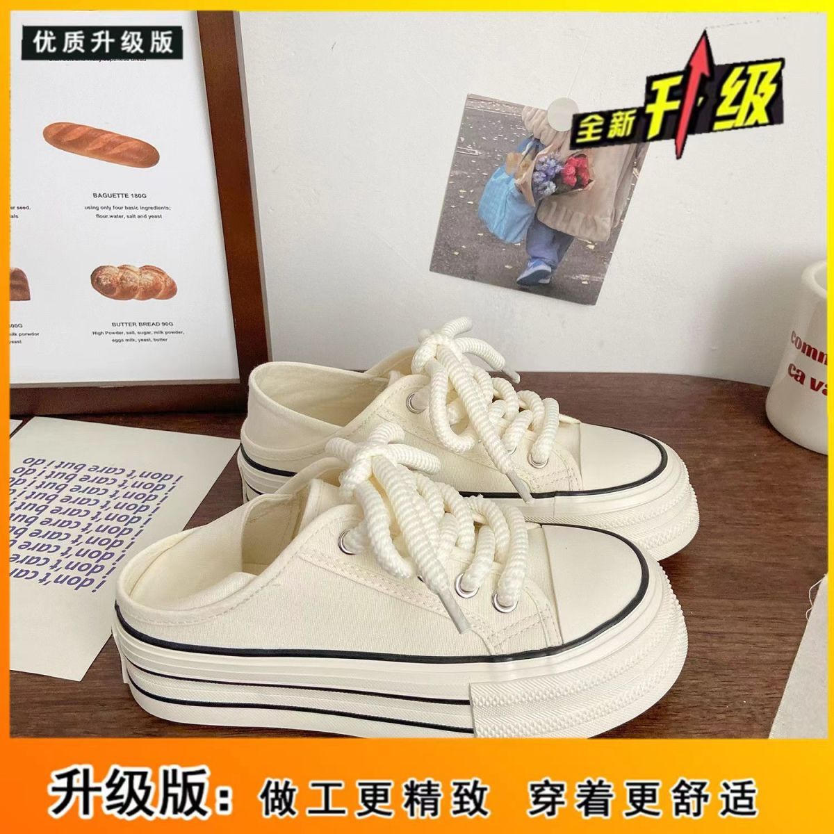 港風厚底兩穿帆布鞋女春夏新款chic小眾百搭圓頭一腳蹬大頭小白鞋