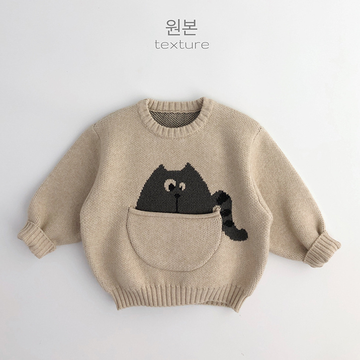 Brand ~ children's sweater 2022 autumn and winter new boys and girls cartoon baby soft waxy sweater cute big pocket