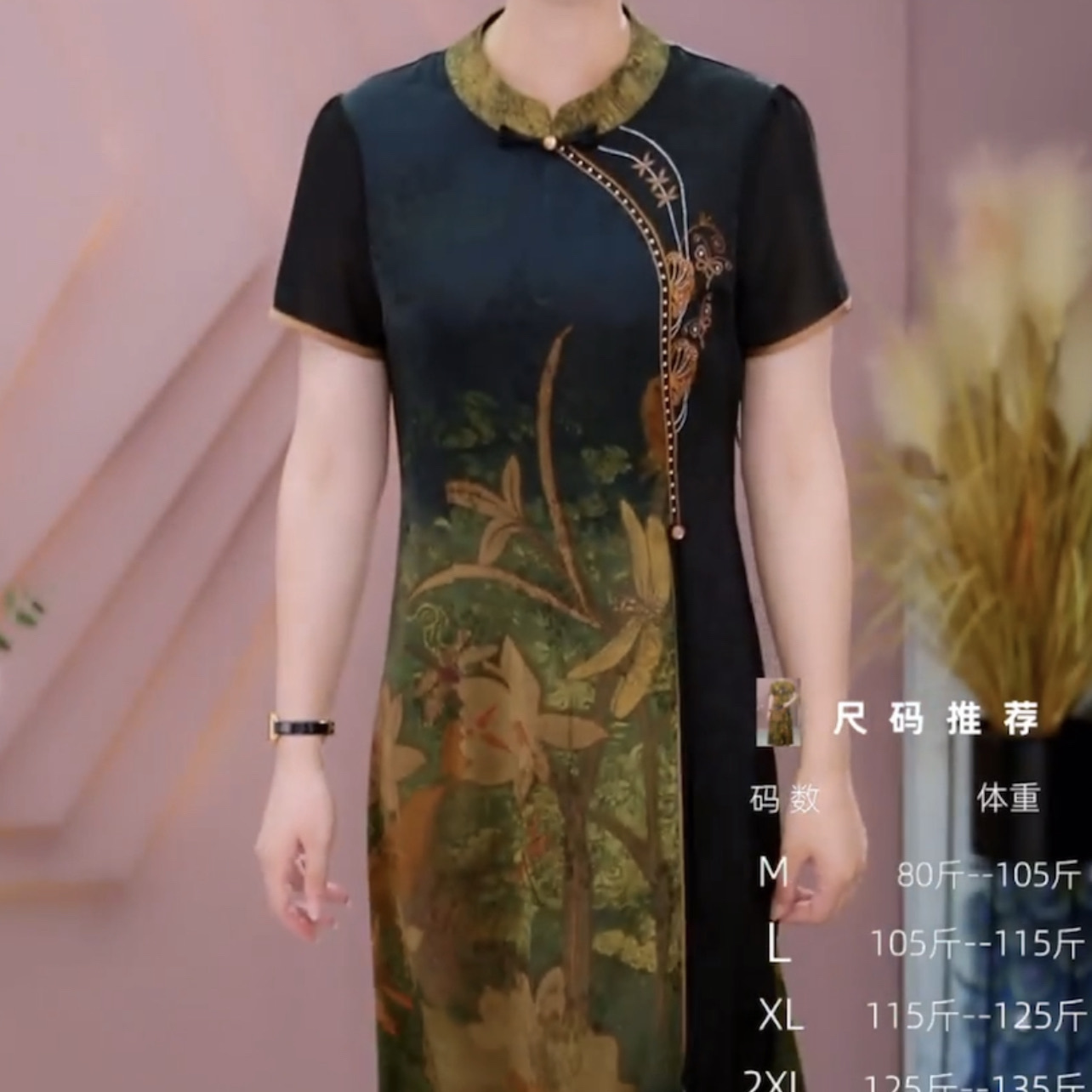 High-end flower satin improved cheongsam skirt 2023 new women's summer retro style broad wife slim and slim skirt