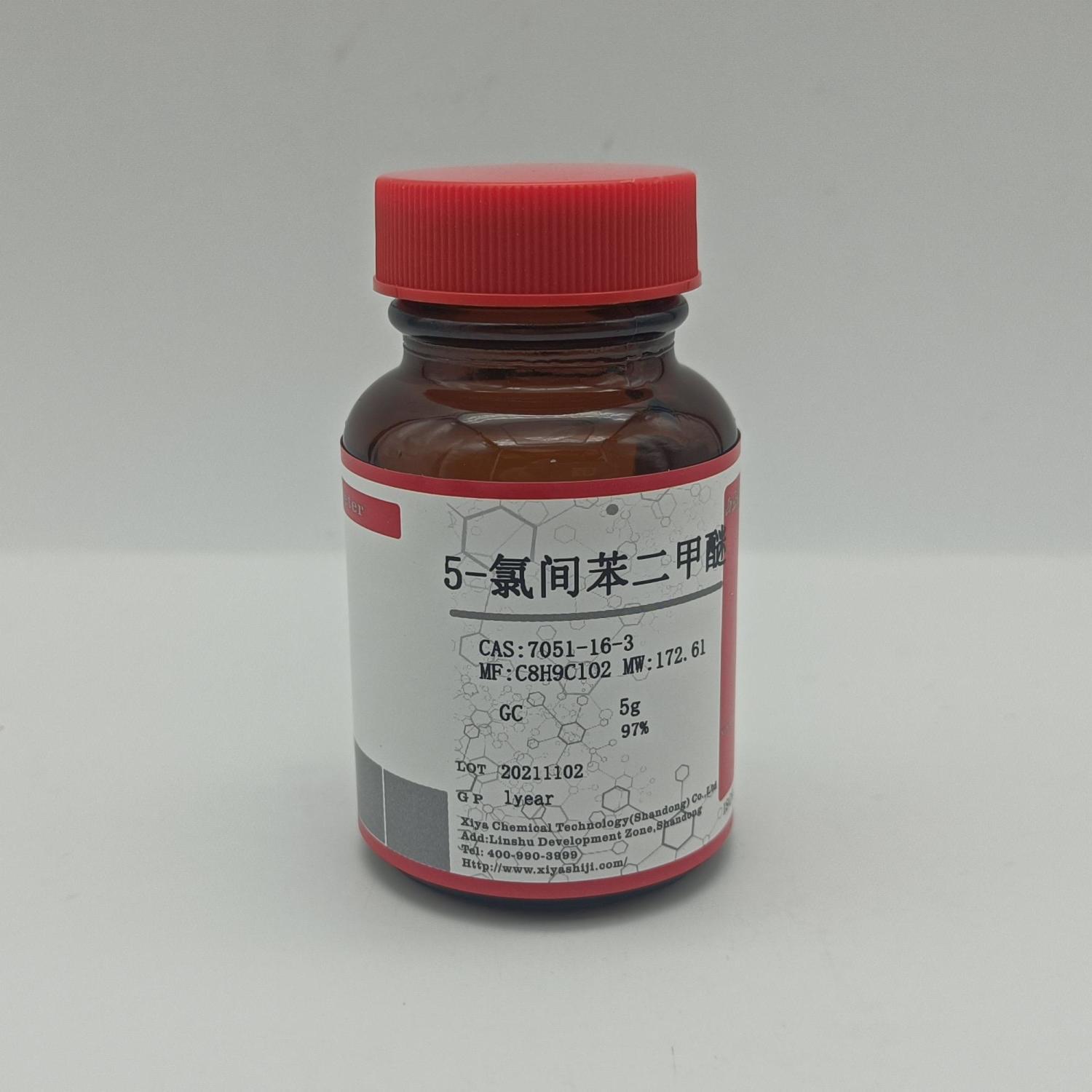 西亚试剂 5-氯间苯二甲醚 cas7051-16-3 ≥97% 化学试剂 科研实验