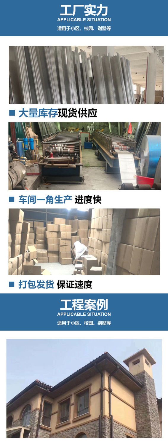 台灣可開發票 Pvc排水槽成品天溝檐溝屋檐雨水槽陽光房雨棚排水槽塑料u型接水槽 Yahoo奇摩拍賣