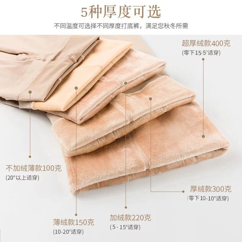 Bare leg artifact, plush and thickened deep winter meat color, large size pantyhose, naked feeling and thickened Leggings in spring and winter