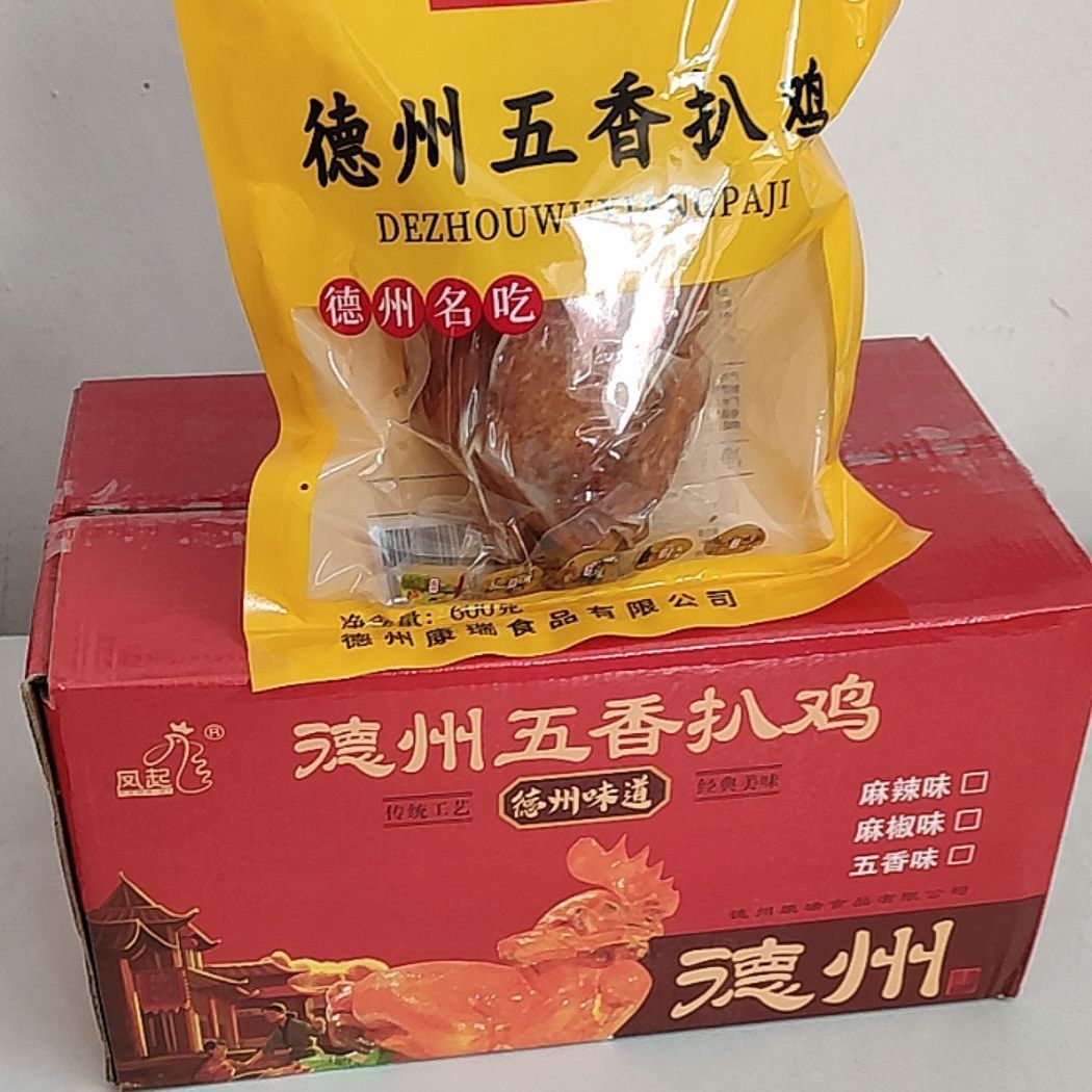 德州特产名吃五香扒鸡600gx7只年货美食整箱装德州凤起麻油鸡零食