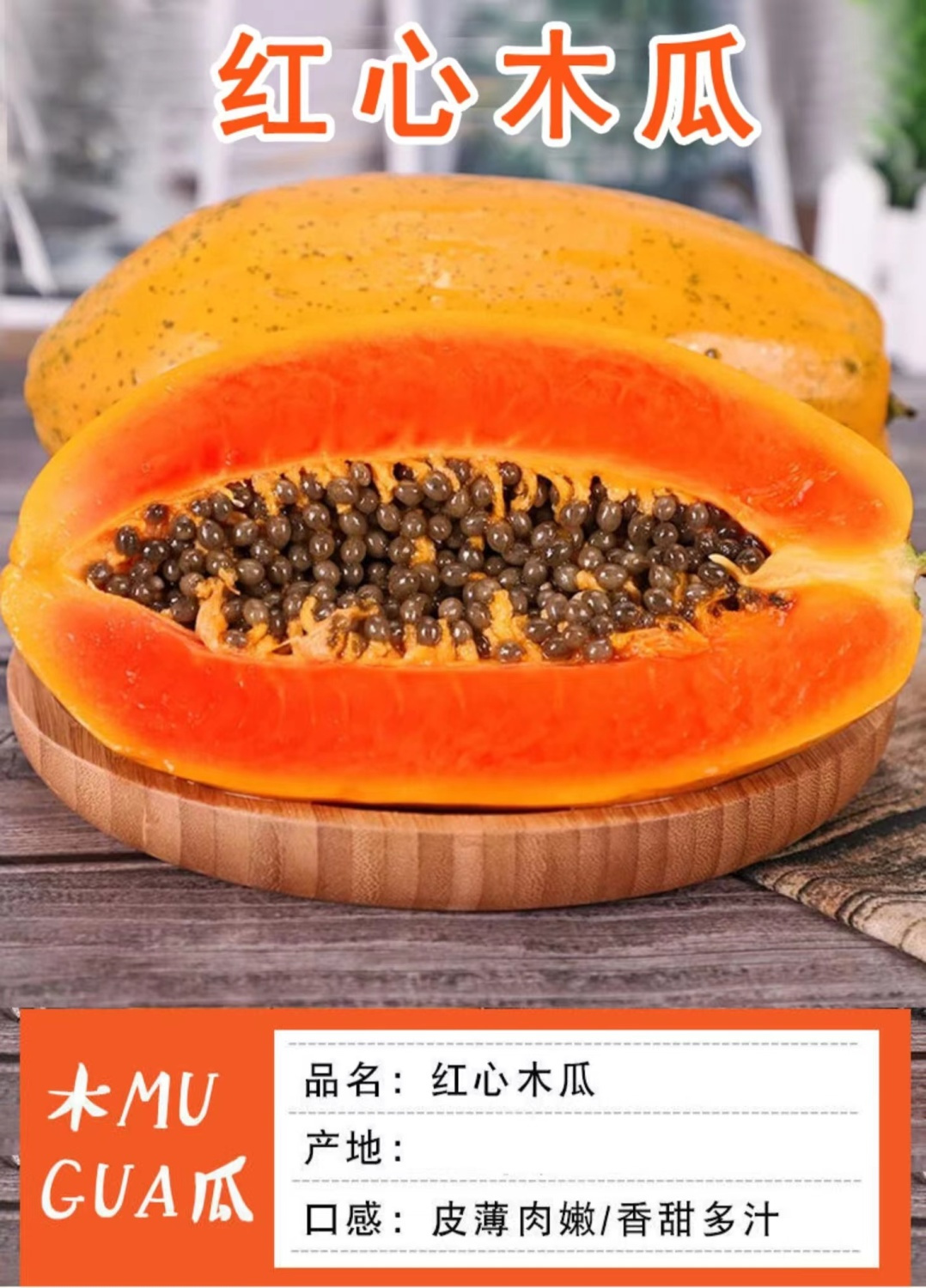 ZapPaLang: 高贵不贵的冰糖木瓜炖雪耳 Papaya Tong Shui with White Fungus