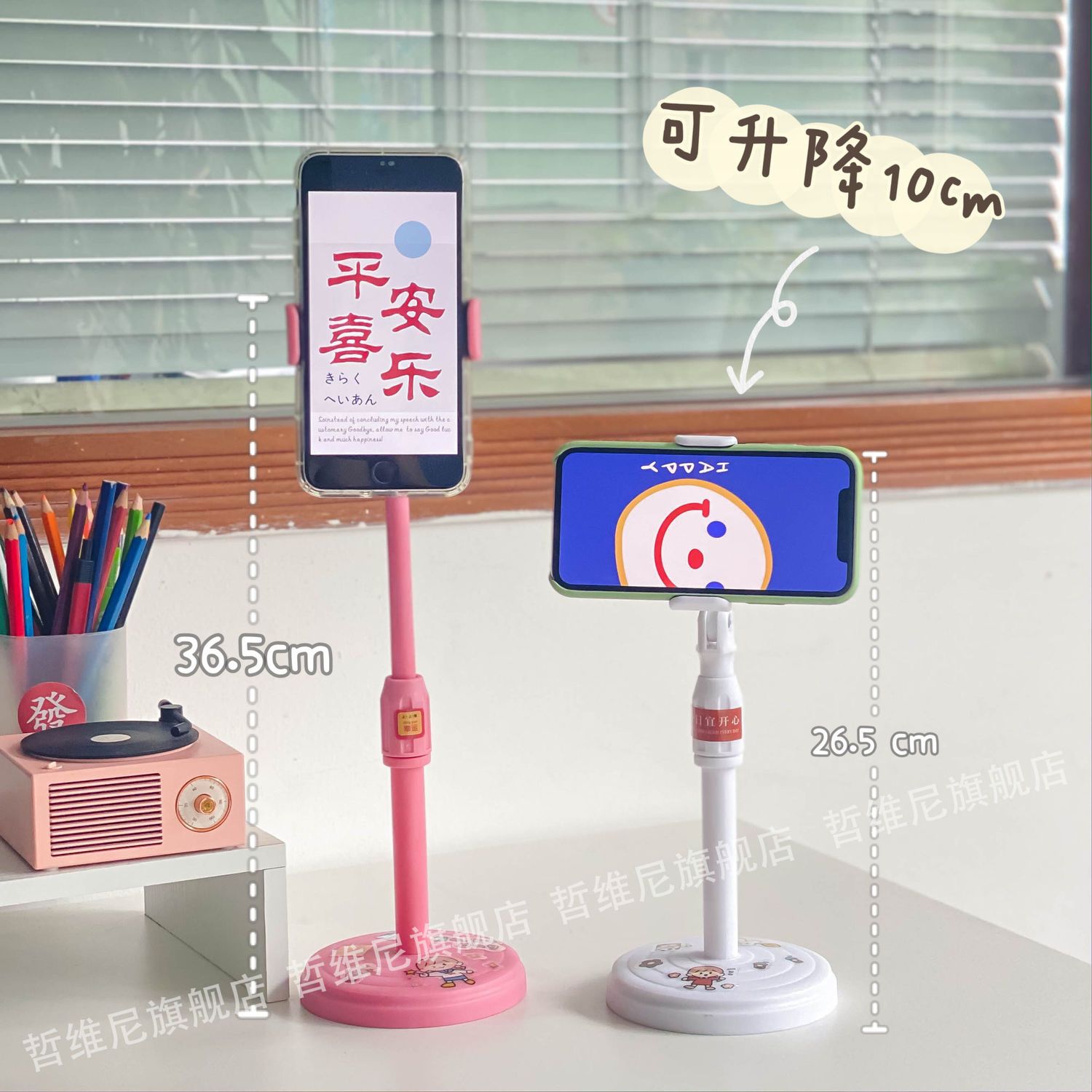 Mobile phone stand cute sticker desktop live selfie stand lazy bedside bed online class test shelf multi-function