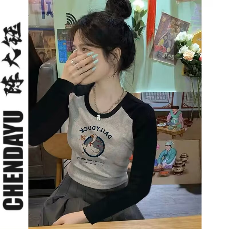 插肩長袖t恤女2023秋季新款洋氣內搭修身短款撞色圓領打底衫上衣