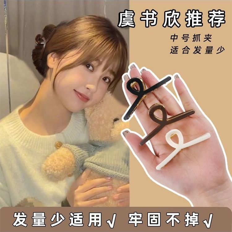 抓夾中號發量少頭髮夾子後腦勺髮夾女小號髮飾高級感鯊魚夾子頭飾