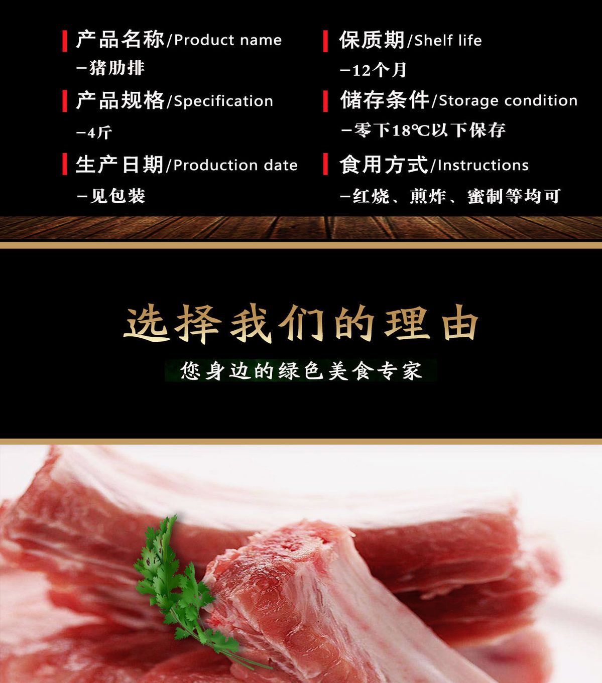 如何挑选猪扒肉 9842952809b2a16176a71d6f961fc0bf.jpeg