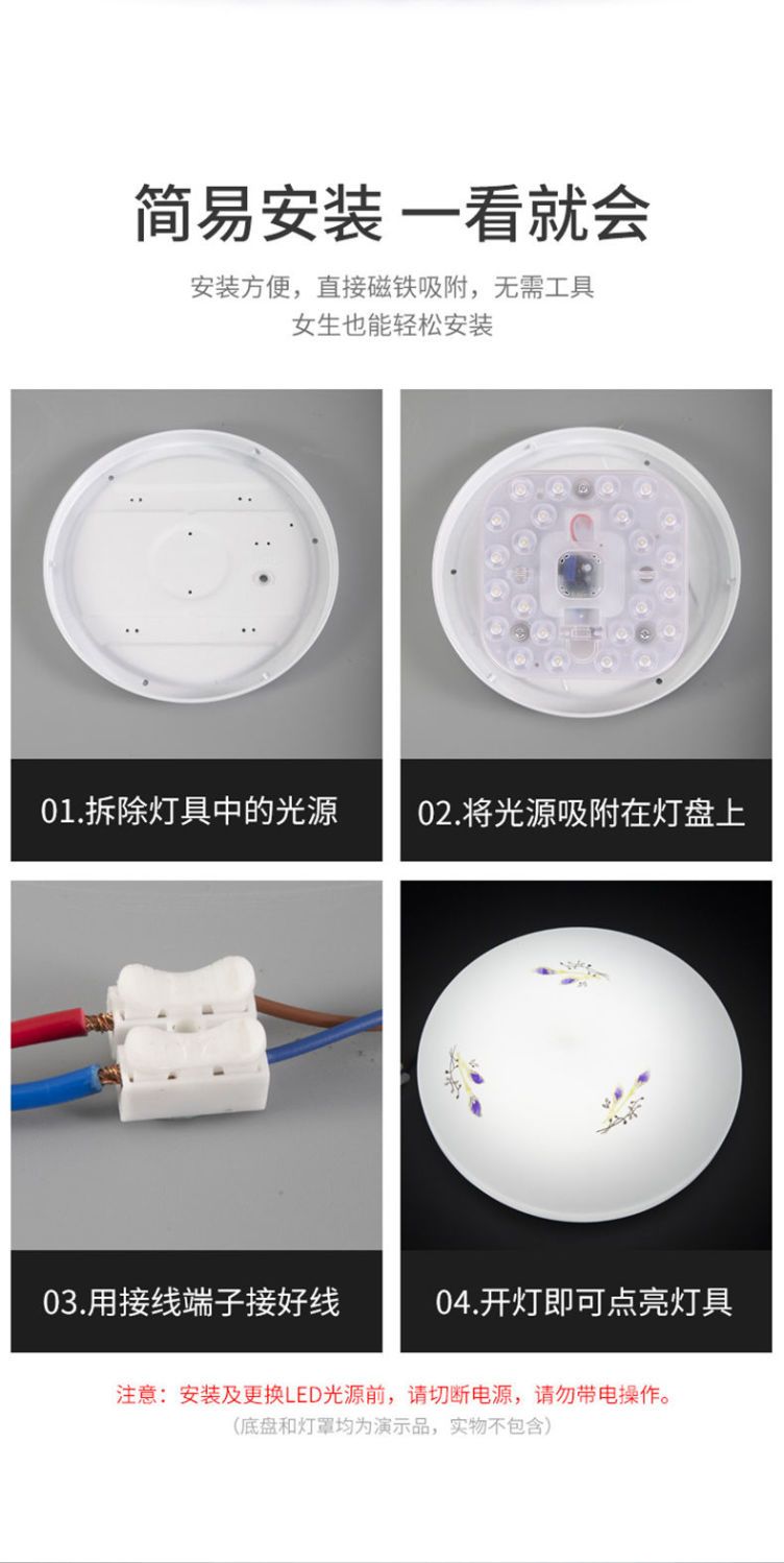 Led吸頂燈燈芯超亮透鏡模組改造燈板燈片替換燈芯光源燈盤led燈板 台灣 Yahoo奇摩拍賣