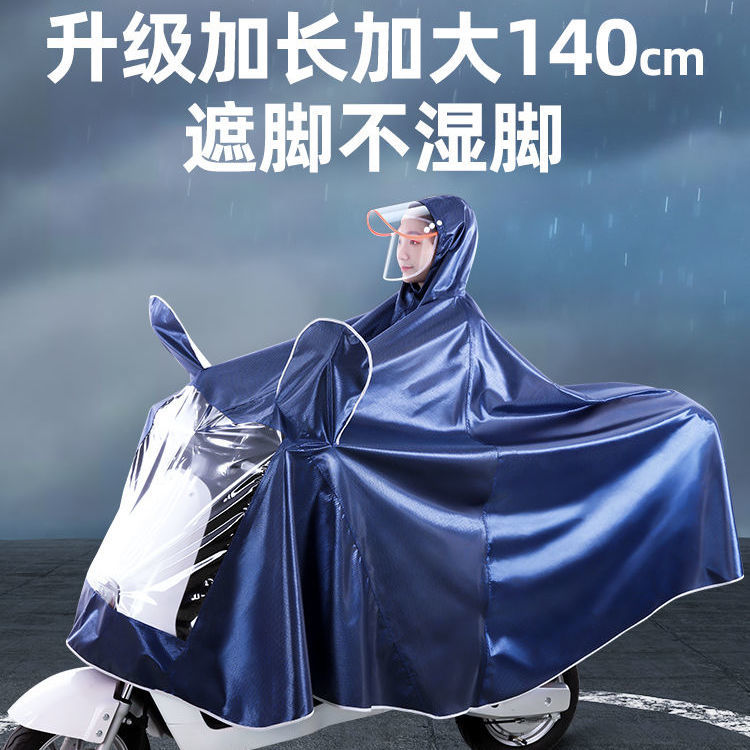 电动摩托车雨衣双人长款全身防暴雨男女2人雨披电瓶车2021年新款