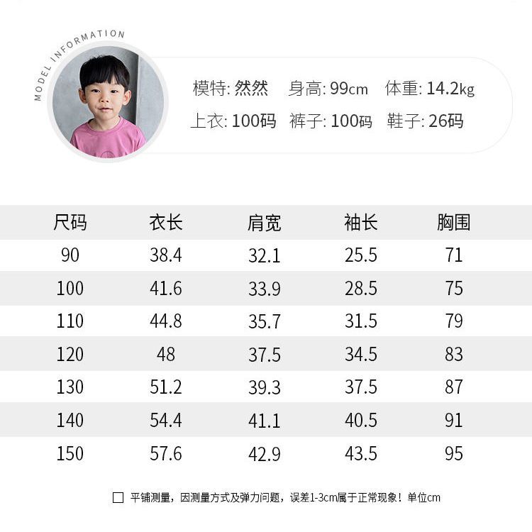 男童假两件T恤童装新款韩版秋装长袖帅气中大童宽松洋气上衣