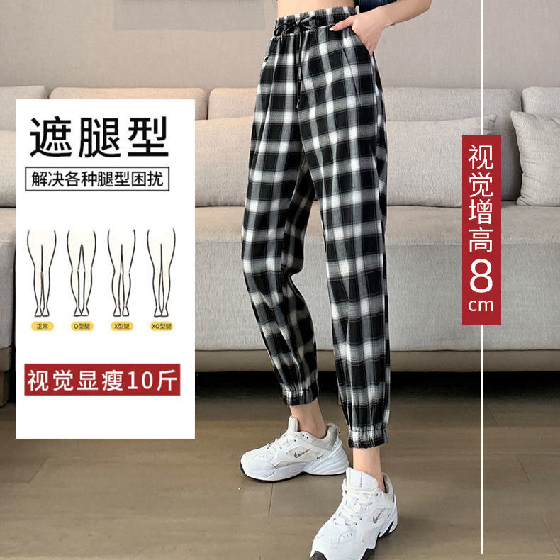 冰絲運動褲子女春夏季薄款2022新款大碼蘿蔔九分休閒哈倫格子女褲