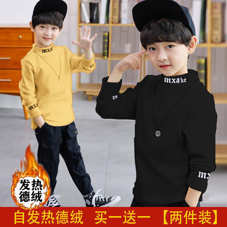 Single / two children's boys' hot velvet base Shirt Plush long sleeve T-shirt autumn and winter new warm top fashion