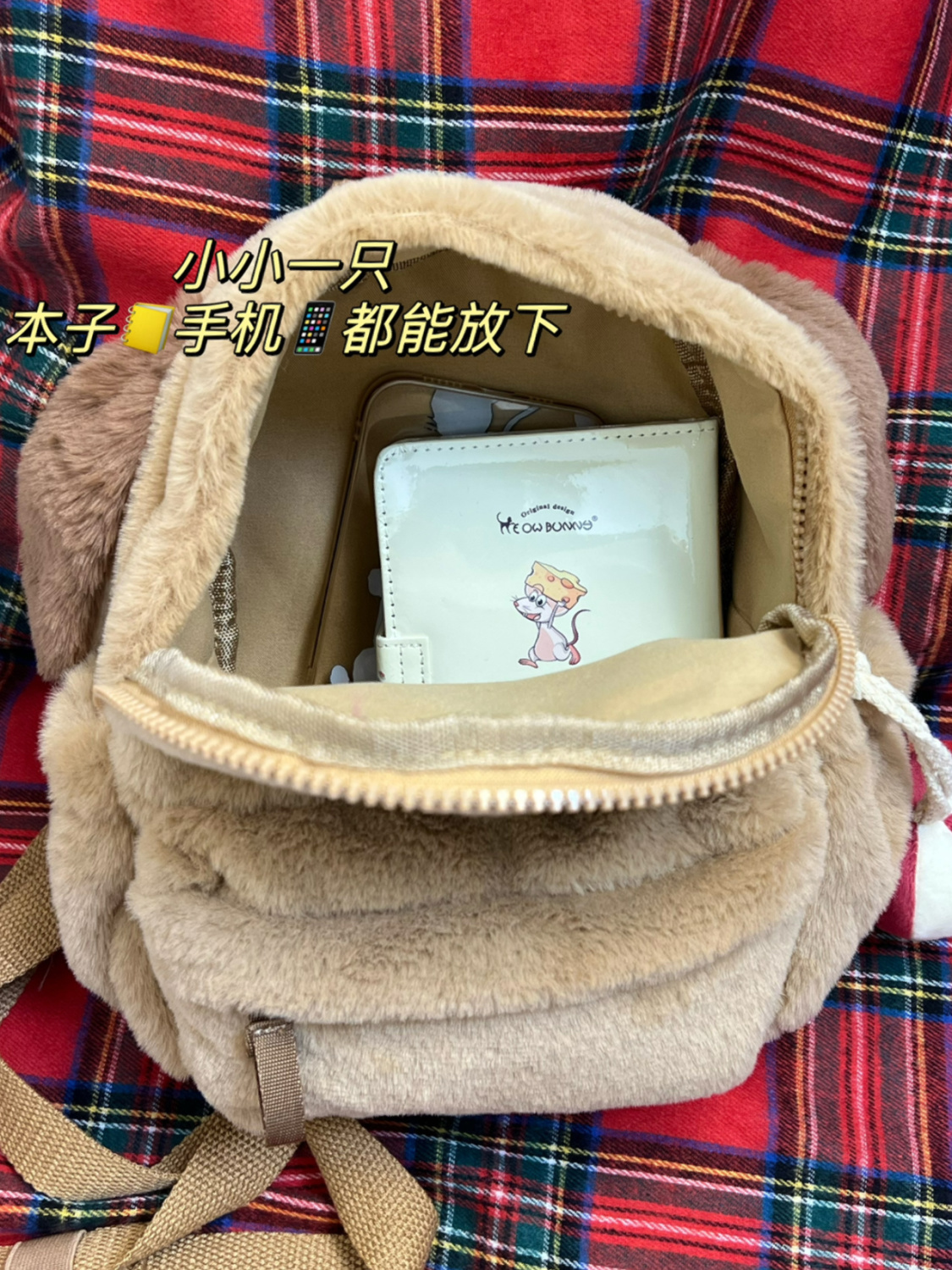 日系可愛軟妹少女新款ins初中生高中學生大容量毛茸茸小狗雙肩包