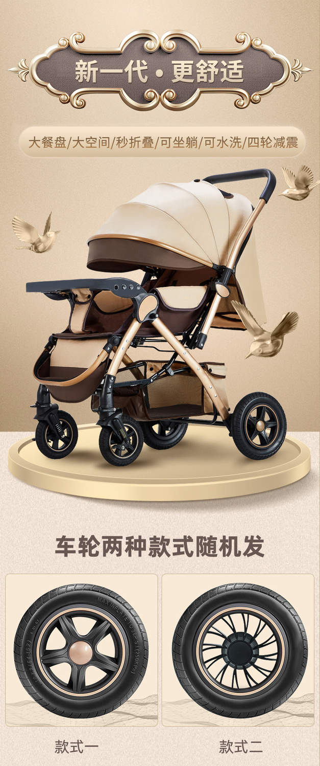  婴儿车推车可坐可躺可折叠宝宝手推车子四轮避震儿童车遛溜娃神器
