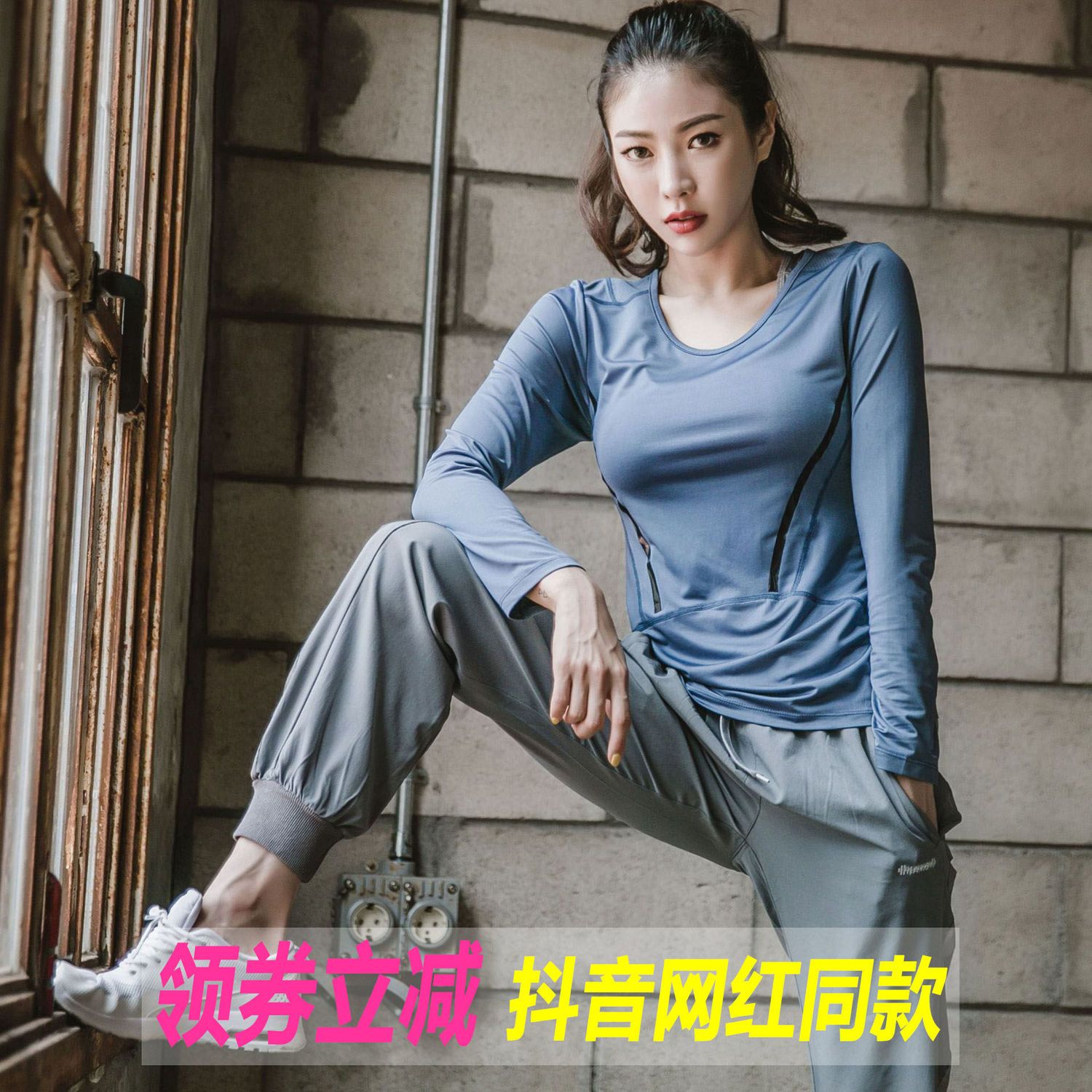 網紅抖音2021春夏瑜伽服套裝女修身速乾衣潮牌健身房跑步運動套裝