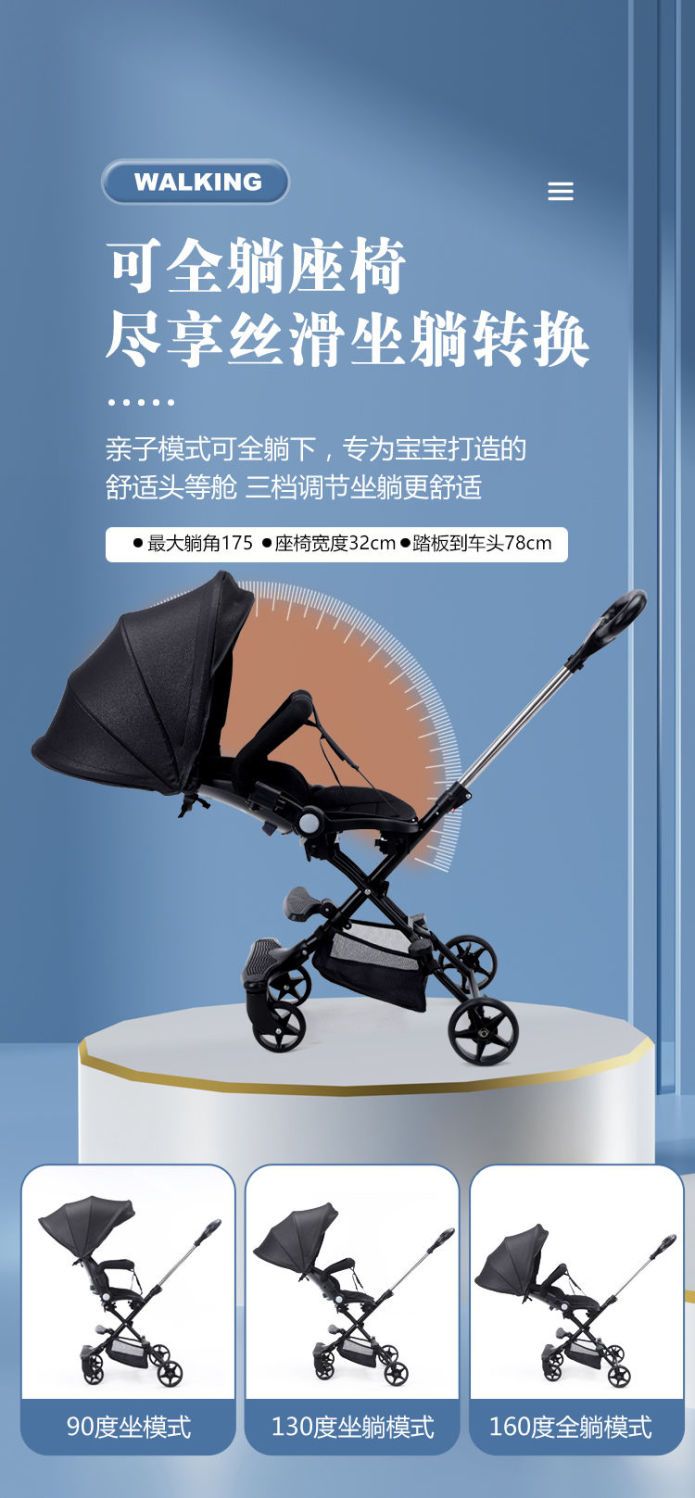 溜娃带娃遛娃神器四轮儿童婴幼儿双向可躺手推车轻便折叠1-6岁