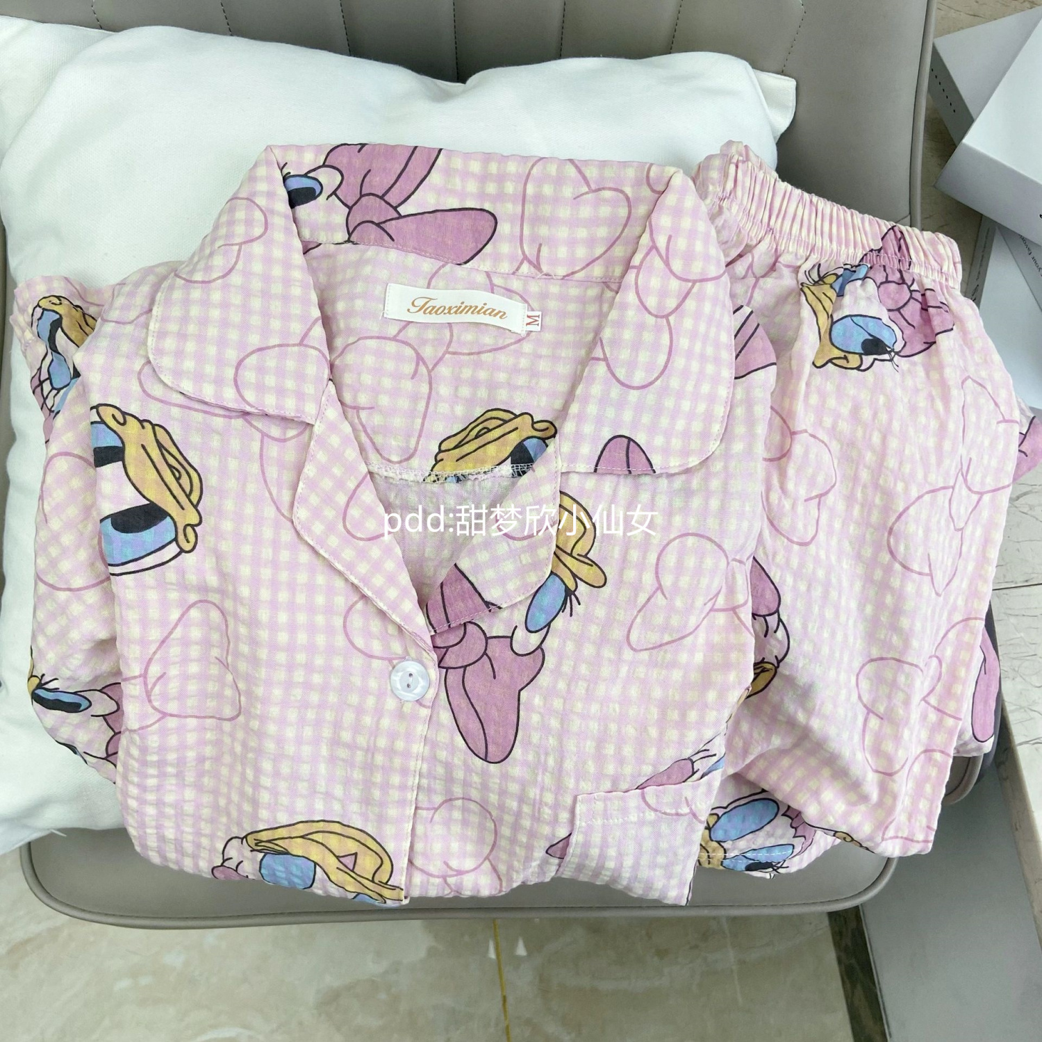 ins可愛卡通黛西鴨睡衣女春秋季長袖長褲學生宿舍居家服套裝外穿