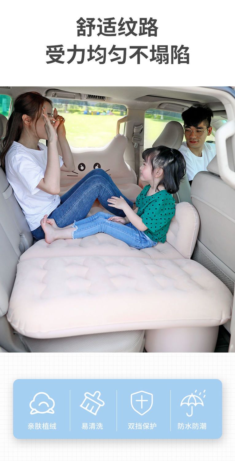 车载充气床3/7分可座可躺车床垫后排睡垫轿车SUV通用汽车充气床垫