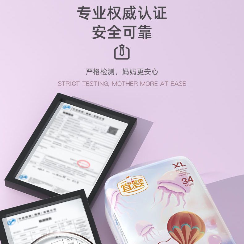 75886-宜婴精灵裤拉拉裤男女宝宝超薄透气干爽纸尿裤新生婴儿小内裤夏季-详情图