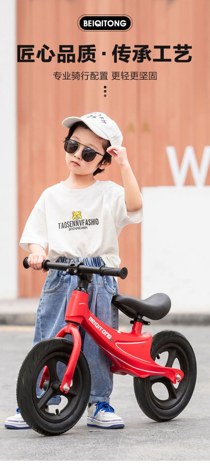 儿童平衡车无脚踏滑行车2-3-7岁男女宝宝滑步车玩具自行车单车