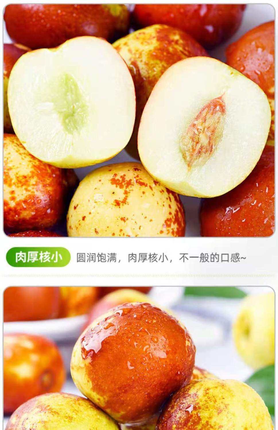 大荔冬枣新鲜脆甜枣子红枣当季孕妇新鲜水果青枣