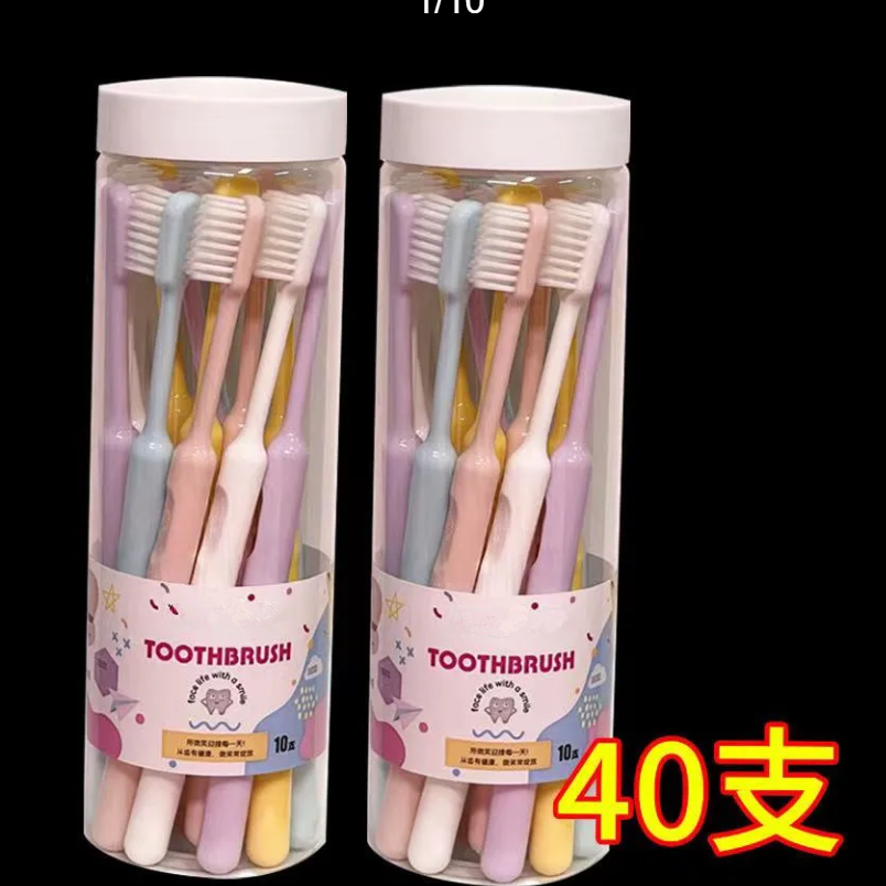 High-end soft toothbrush for adults, students, men and women, universal high-density toothbrush, toothbrush for pregnant women, confinement toothbrush