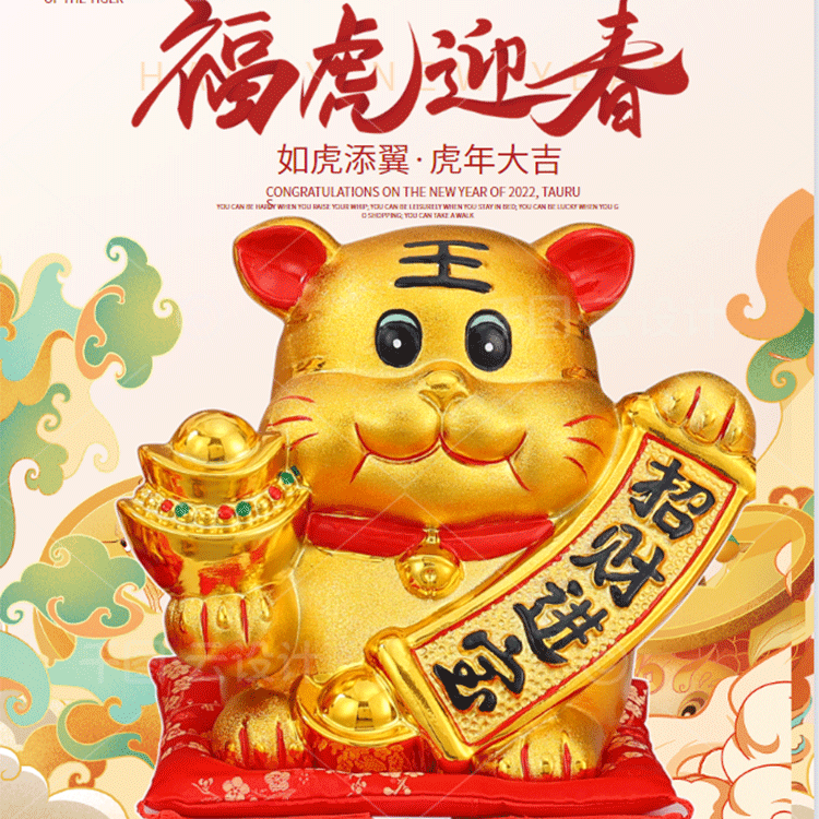 2022年可爱老虎存钱罐只进不出网红贺岁虎年储蓄罐礼品小老虎摆件