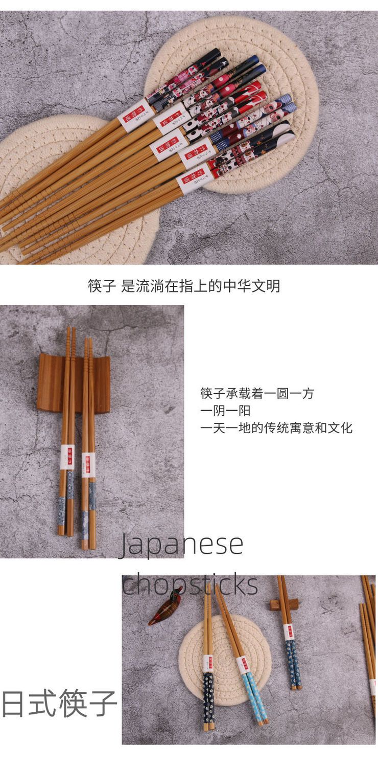 高档5-20双装日式和风竹筷木筷子环保防霉消毒无蜡防滑家用筷子