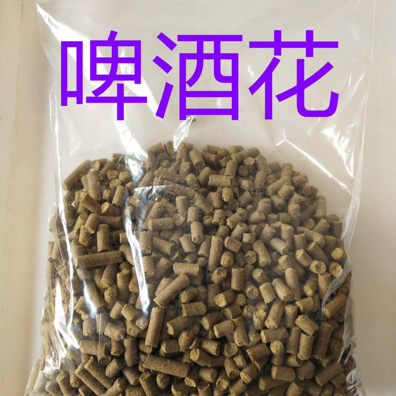 啤酒花新疆香花中国苦花德国自酿啤酒面包发酵剂 颗粒