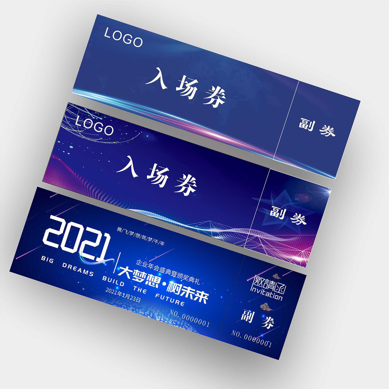 初音未来 未来乐礼系列 场景立牌徽章色纸演出票六一儿童节入场券定制