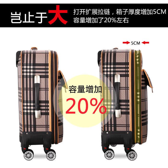 皮箱拉杆箱男学生行李箱女万向轮商务旅行箱包韩版登机箱20寸22寸