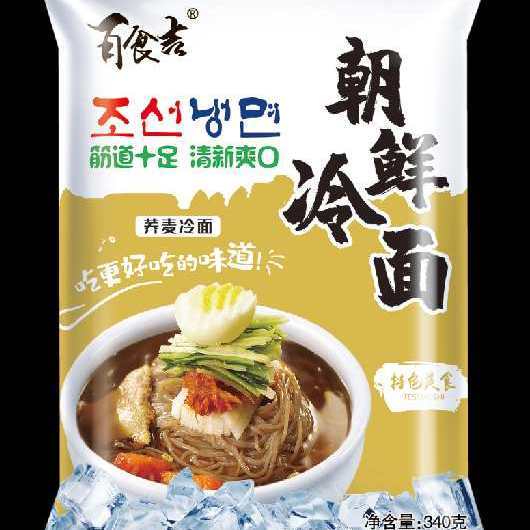 东北老三冷面朝鲜族正宗酸甜冰凉带汤汁带花生米真空袋包装批发