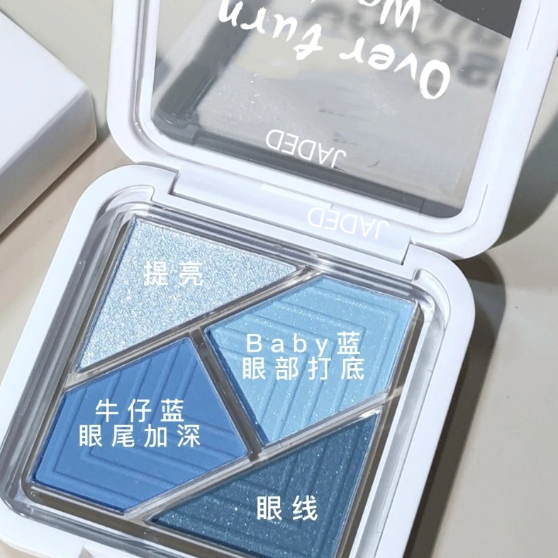 多功能眼影盤夏日藍純欲風2023新款大地奶茶珠啞光平價辣妹粉綠色