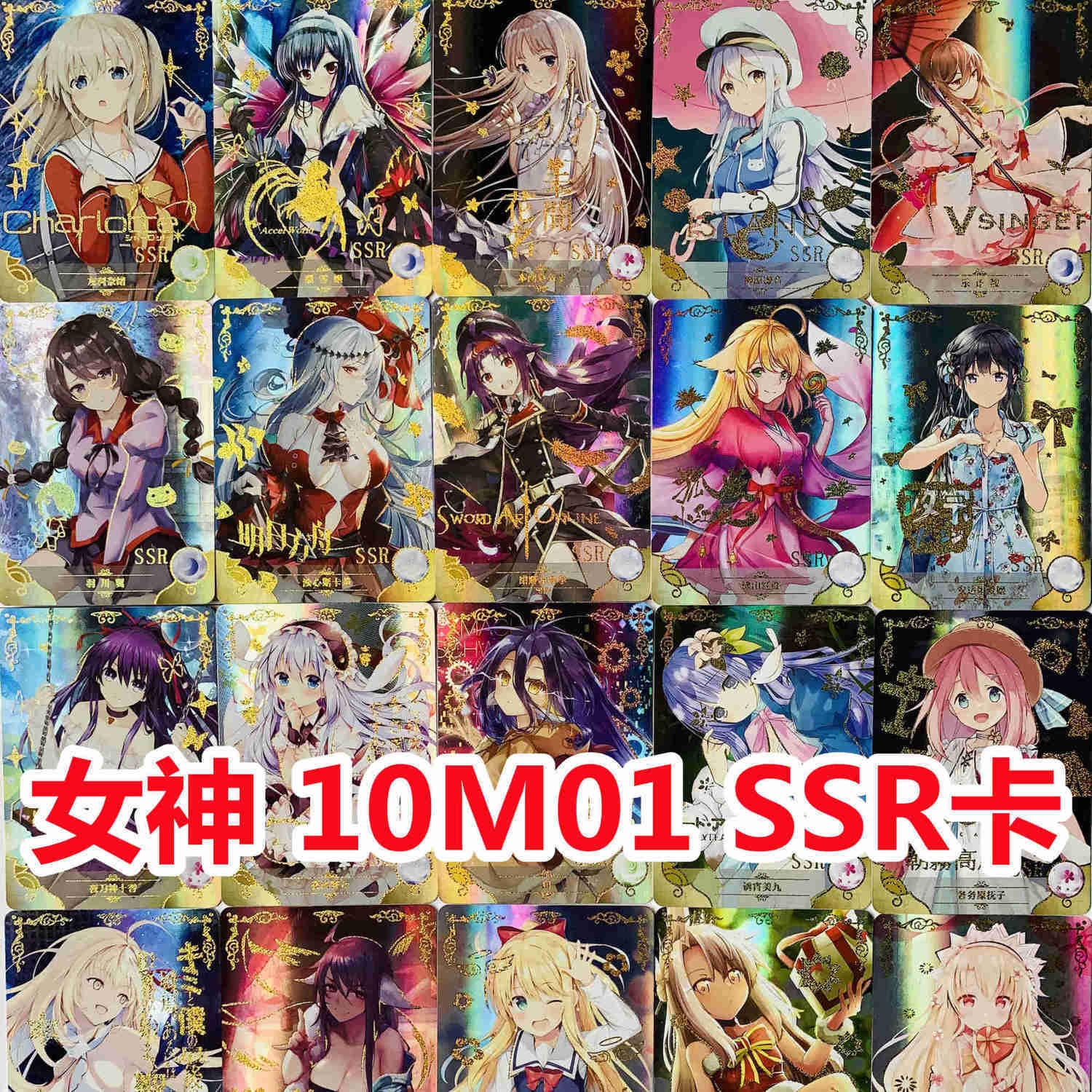 女神物语风花雪月新版ssr闪卡神乐博丽灵梦西木野真姬小泉花阳【2月16